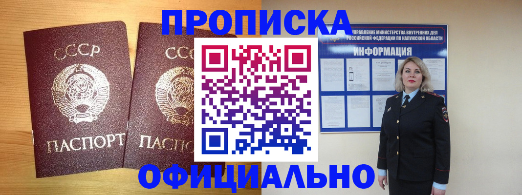 форма 3 в Жуковке